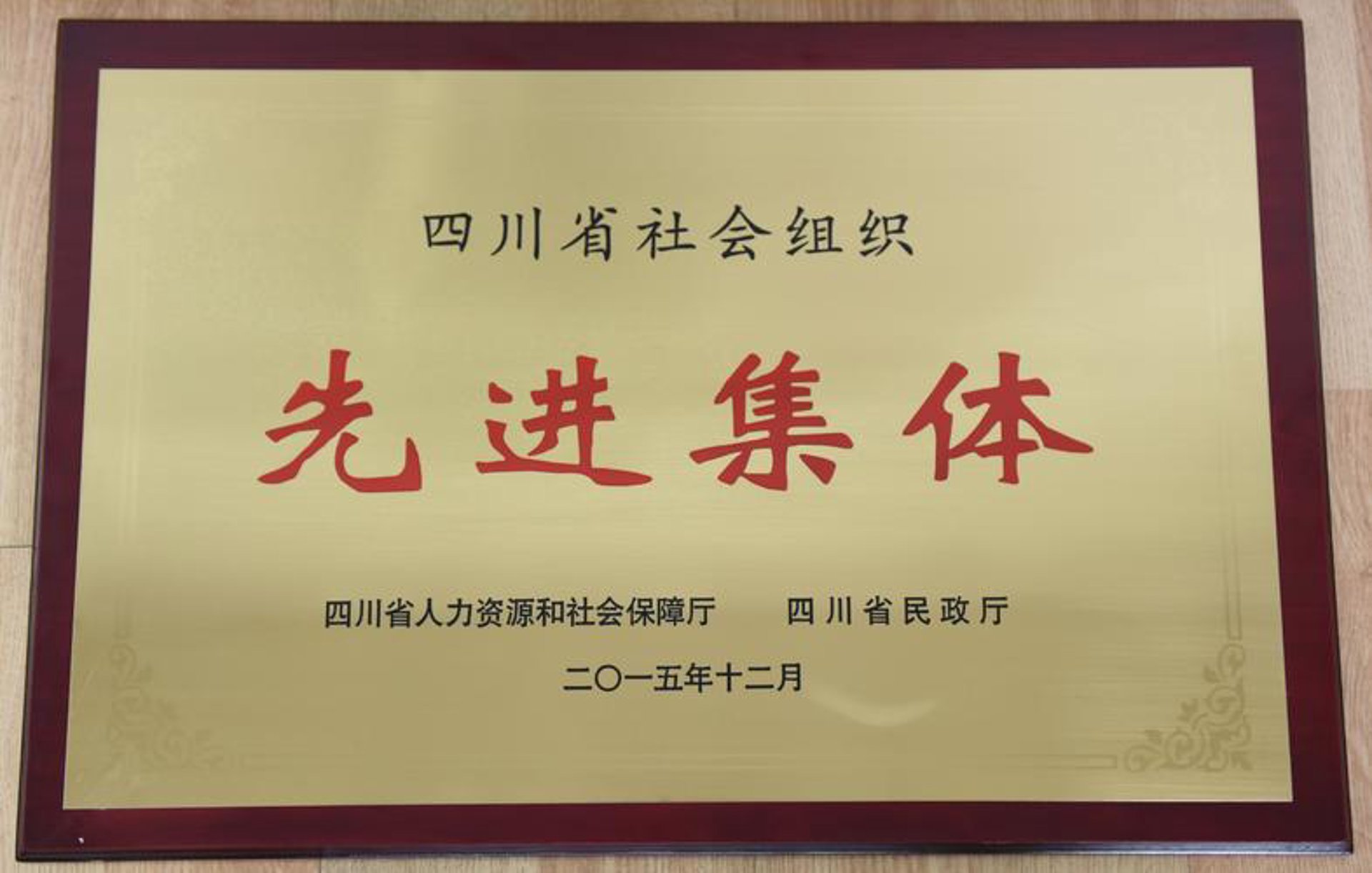 兴宁林业局